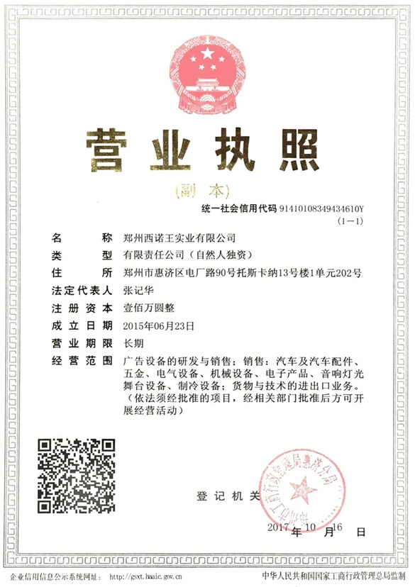 business license business license